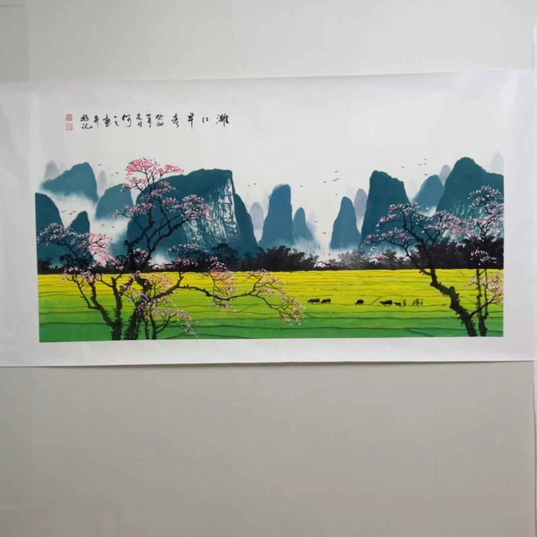 【闪购商品】书法用****2。。