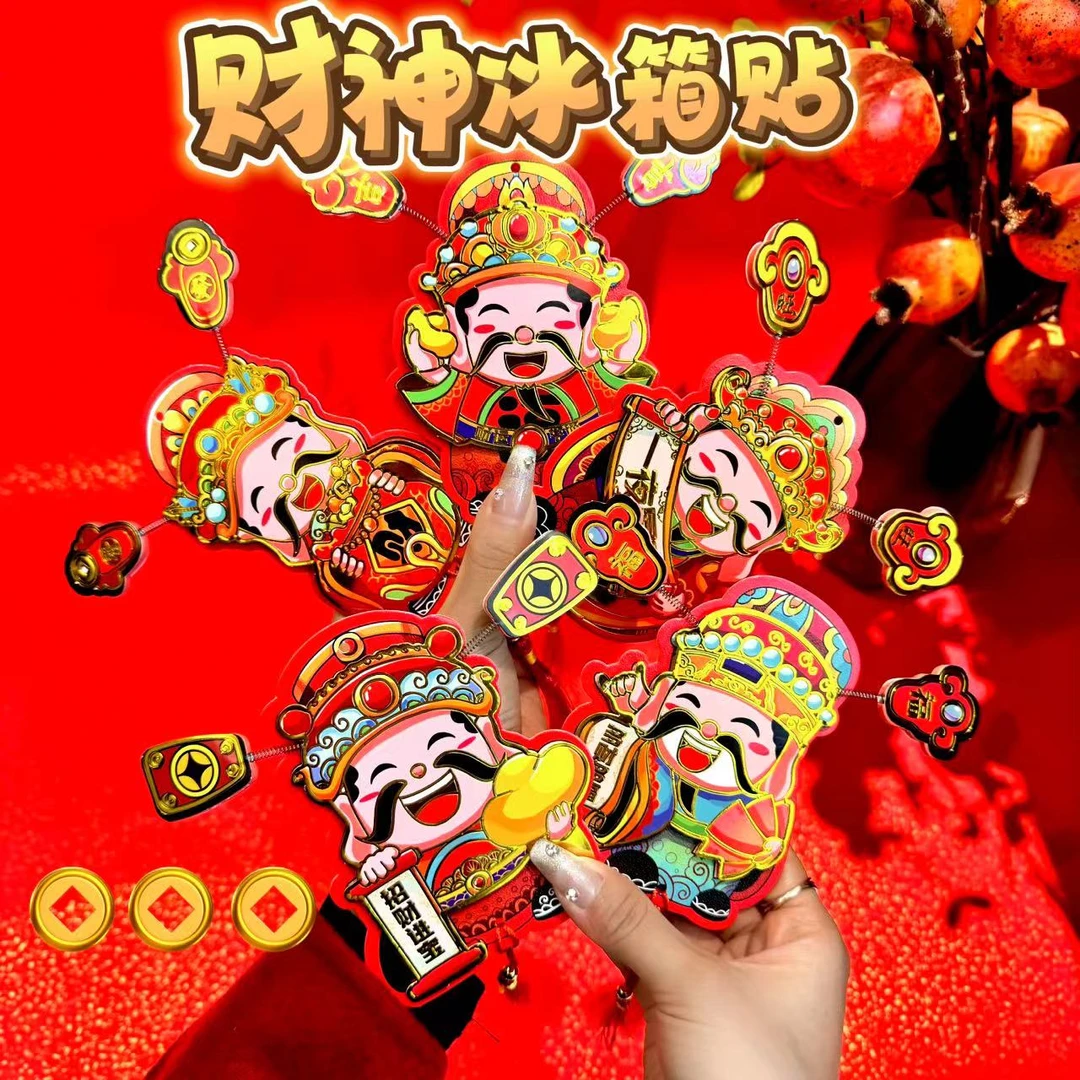 可爱摇耳朵立体财神爷磁吸冰箱贴新年喜庆烫金财神装饰挂件J