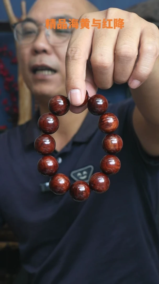 【闪购商品】黄花梨/降香黄檀手串/手链海南黄花梨
