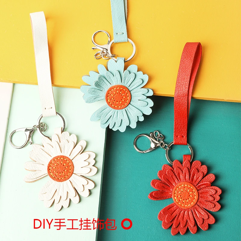 裁鱼手作diy材料包皮具花朵汽车钥匙扣挂件包包挂饰手缝礼物