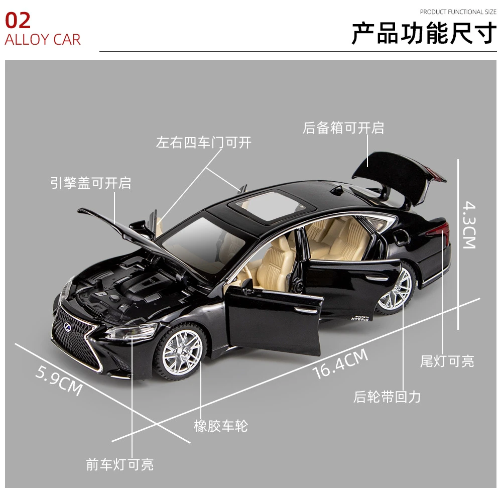 警车大型合金路虎揽胜宝马I8救护仿真凌志雷克萨斯轿车模型1/汽车