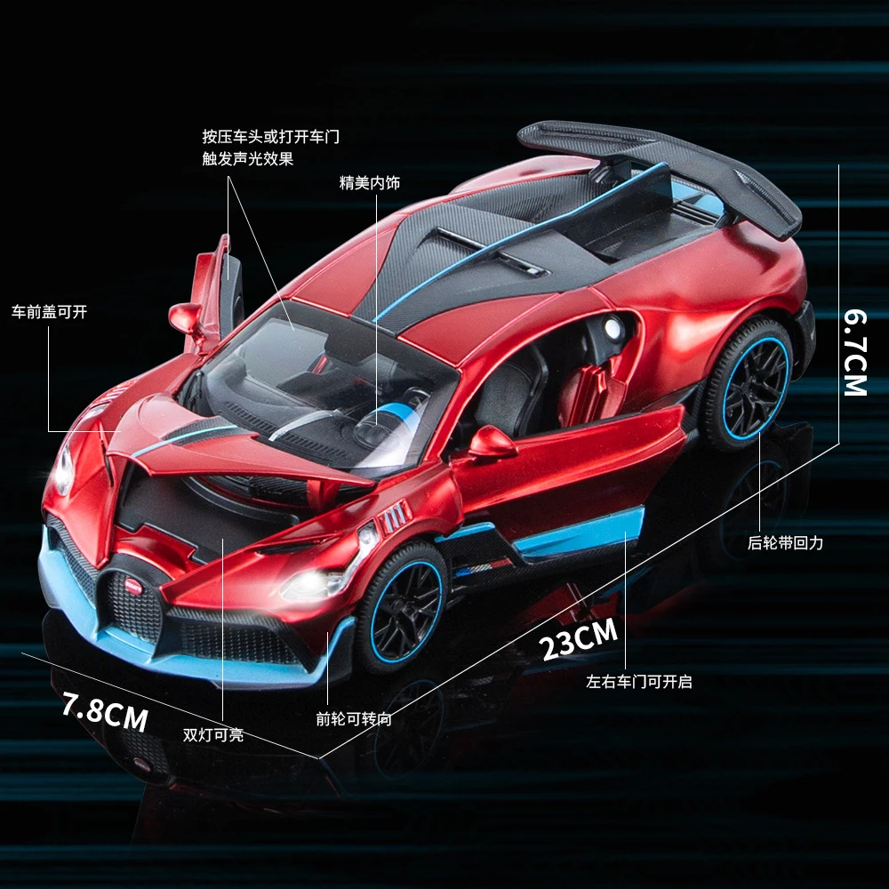 警车大型救护宝马I8路虎1/32布加迪DIVO天鹰仿真合金跑车模型声光