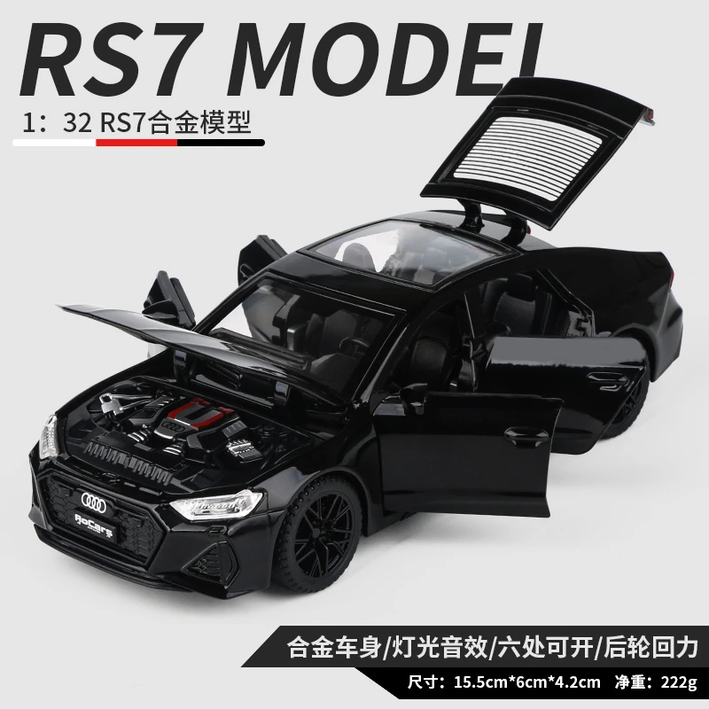 跑车宝马I8大型警车路虎救护1.32奥迪 RS7仿真合金声光汽车模型