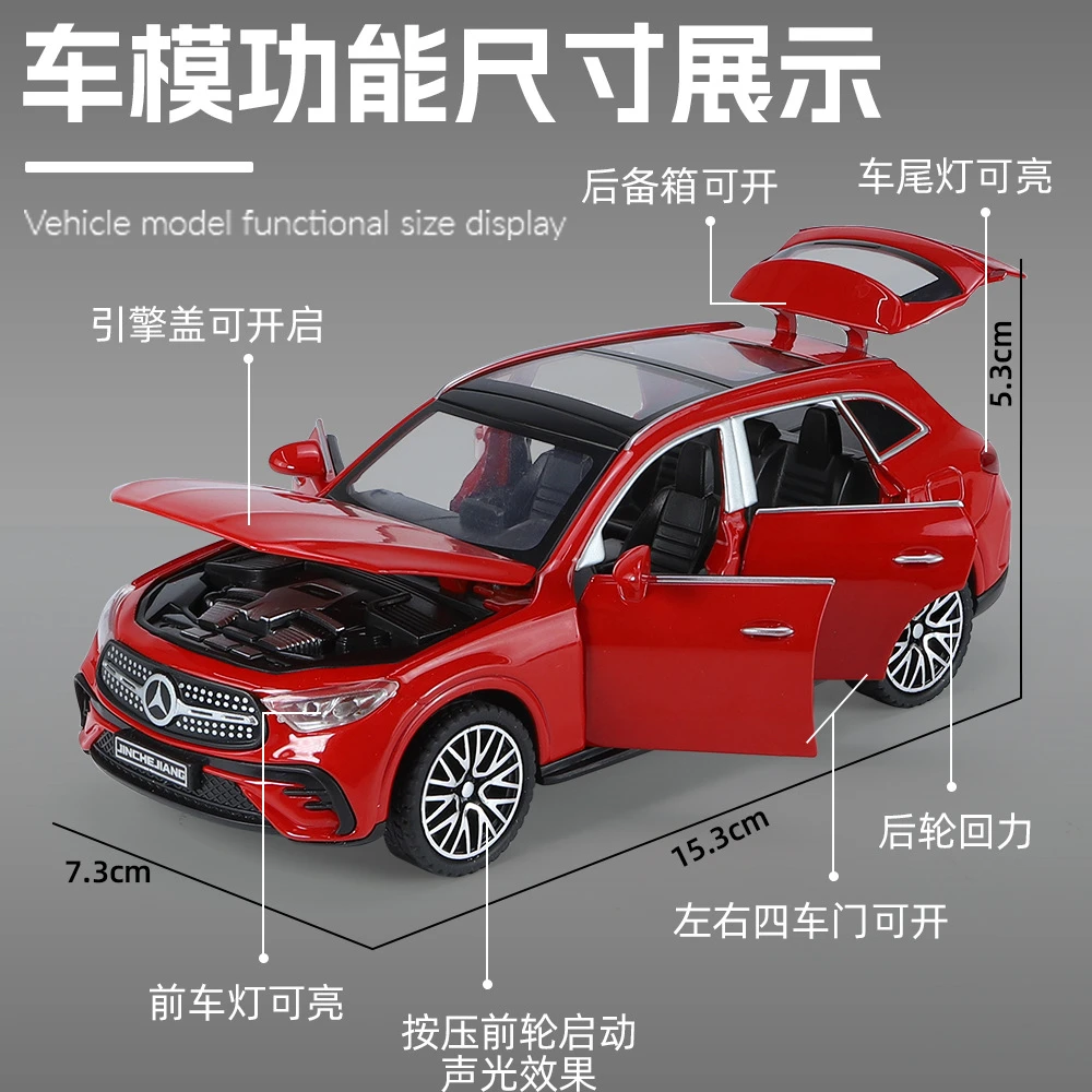 龙胆亮银枪模型手枪金属私用内衣1/32奔驰GLC-儿童玩具
