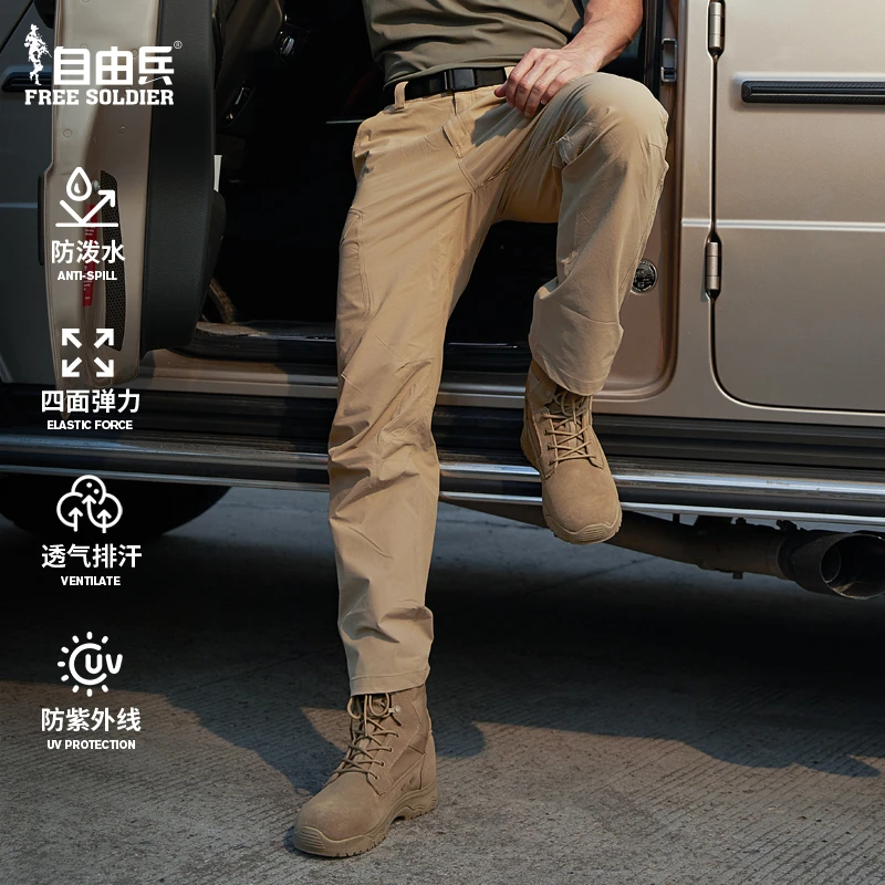 自由兵清影速干男款春夏季运动户外弹力战术裤快干长裤耐磨四面弹