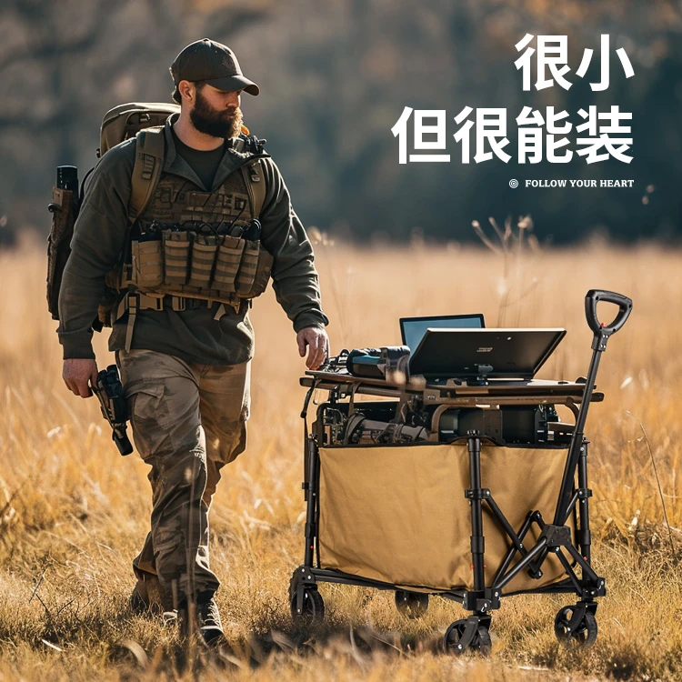 自由兵聚拢露营车轻量化大容量户外折叠聚拢款推车营地野餐小拖车