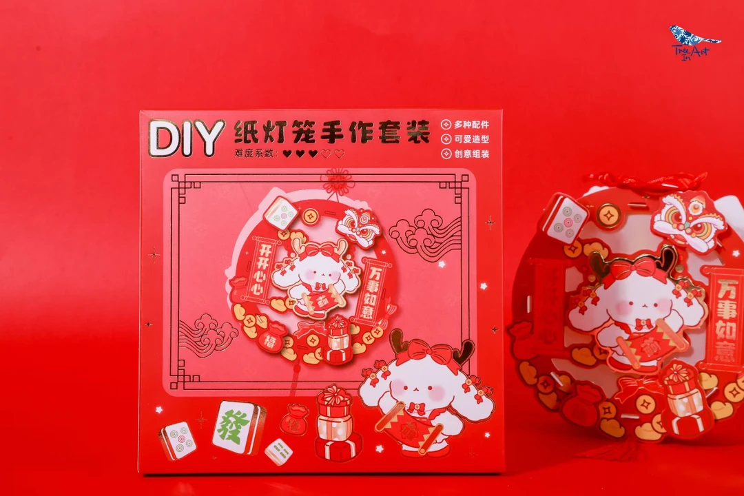 新年DIY手工灯笼