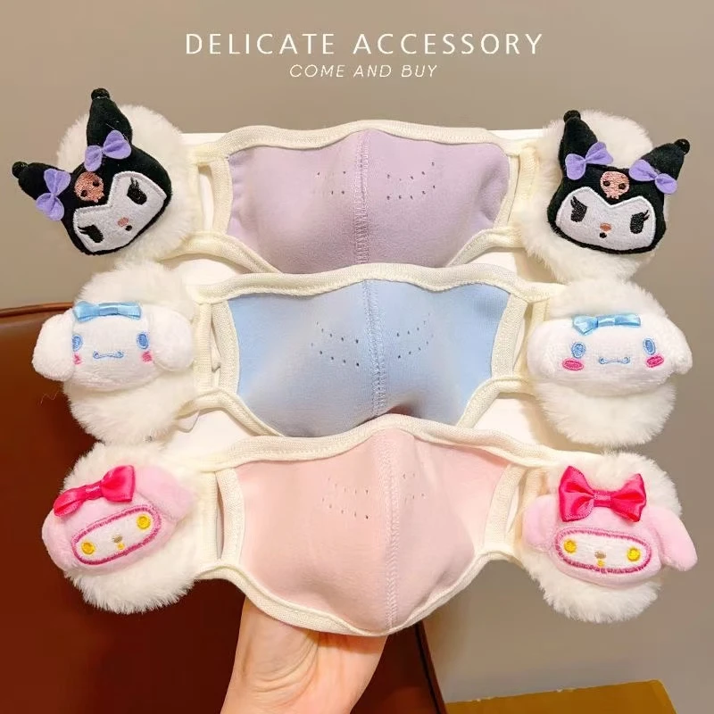 【3-12岁】儿童保暖口罩卡通库洛米耳罩一体女童防寒护耳毛绒厚面罩