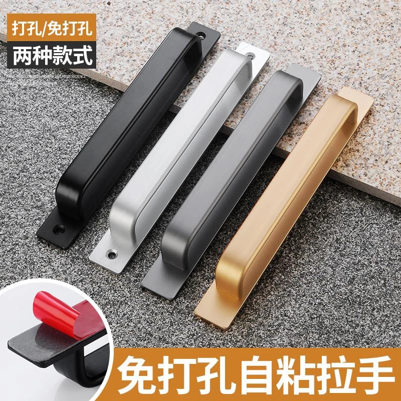 免打孔门把手木门阳台玻璃门窗拉手木门移门推拉铝合金自粘小把手