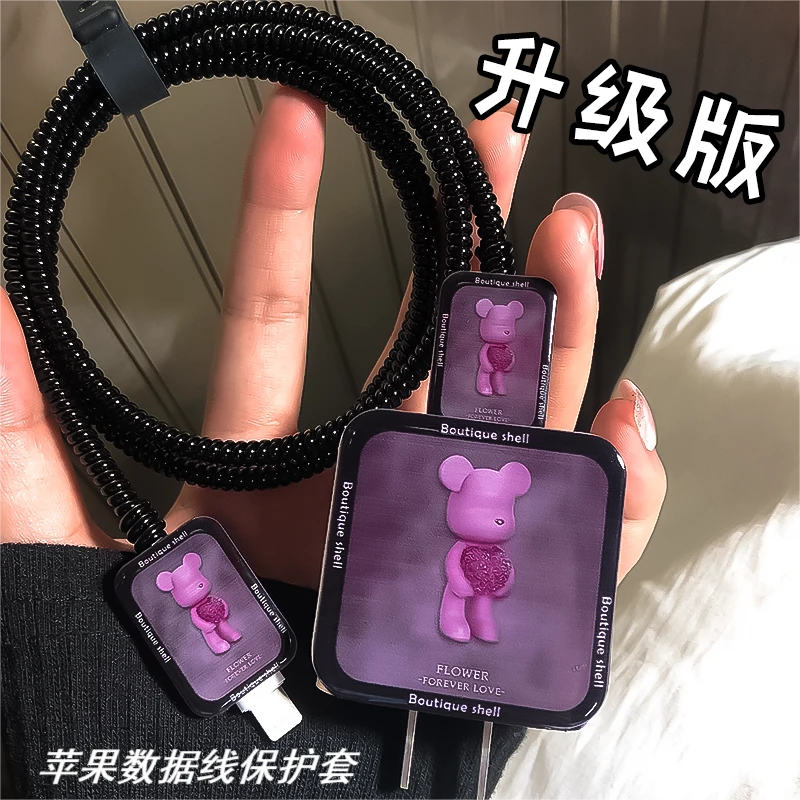 适用苹果数据线保护套15promax16/14原装20W充电器套ipad防折断13