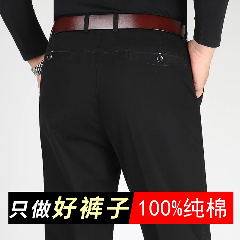 秋冬季新款纯棉长裤子中高腰中老年人宽松休闲直筒裤爸爸裤商务男