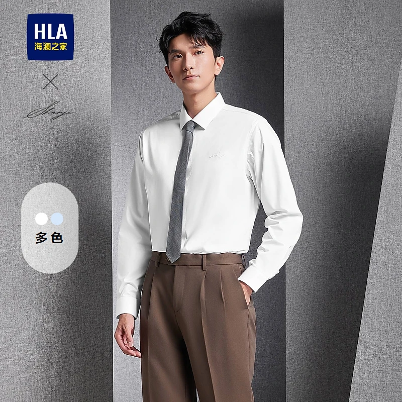 【正式场合衬衫】海澜之家新显瘦显身材纯色挺阔板正舒适耐穿男春秋
