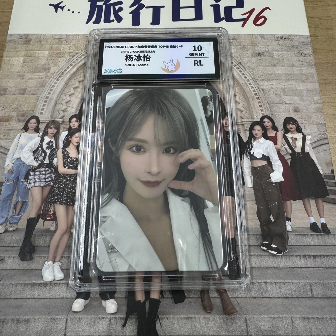 杨冰怡评级卡2编照片SNH48