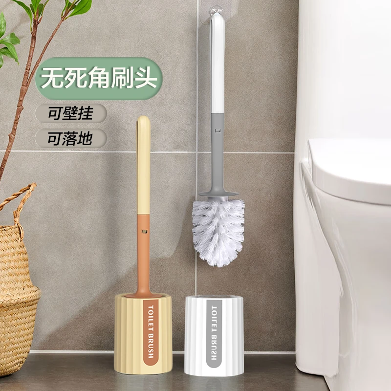 马桶刷套装家用卫生间刷子马桶刷长柄清洁刷多功能免打孔壁挂式