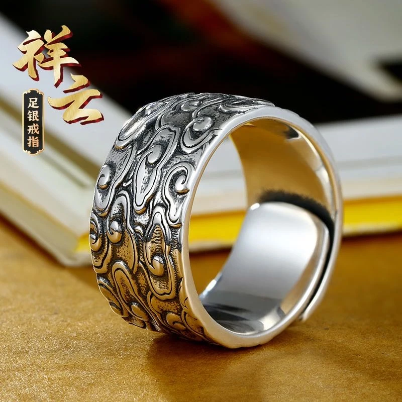足银戒指 男款复古宽面祥云戒指男士潮纯银个性国潮霸气简单大气