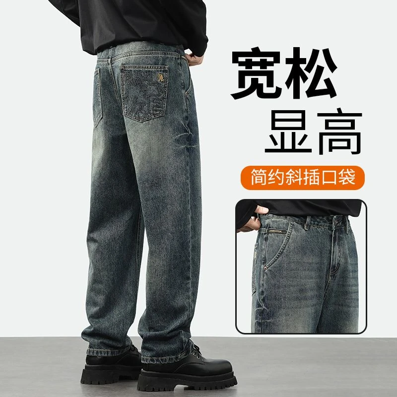 新款美式高街显高弯刀牛仔裤男秋季潮牌宽松休闲裤水洗做旧阔腿裤