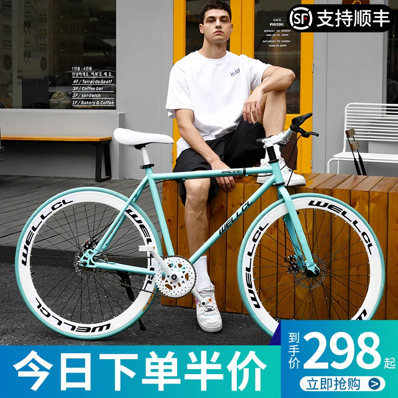 死飞自行车男实心胎活飞双碟刹轻便公路赛成年学生成人女单车