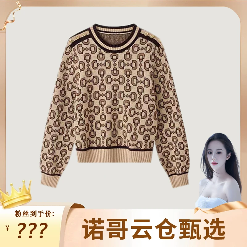 【NG专属】卡其古c秋冬新款针织宽松百搭羊毛衫11221