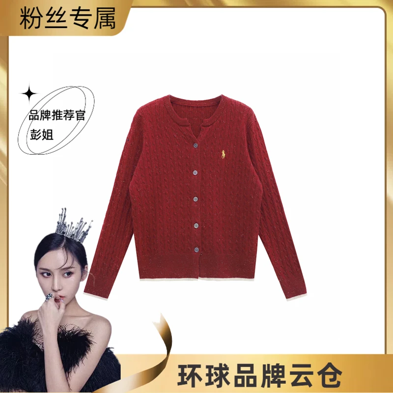 红色亮丝麻花秋冬季针织开衫长袖百搭羊毛衫11131