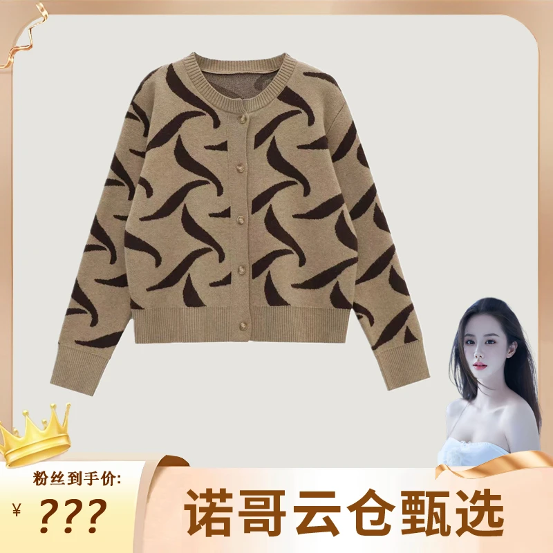 【NG专属】复古弯叨提花针织衫高定时尚设计师新款开衫11132