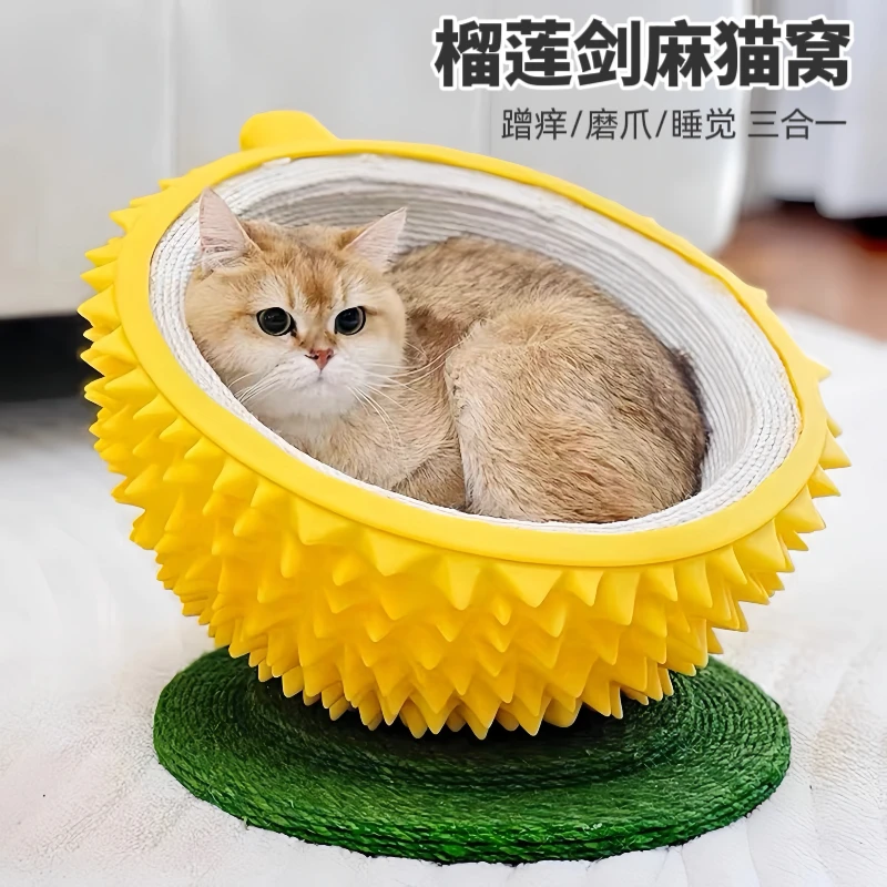 榴莲剑麻猫窝猫抓板一体不掉屑耐磨蹭痒夏季猫床四季通用猫咪玩具