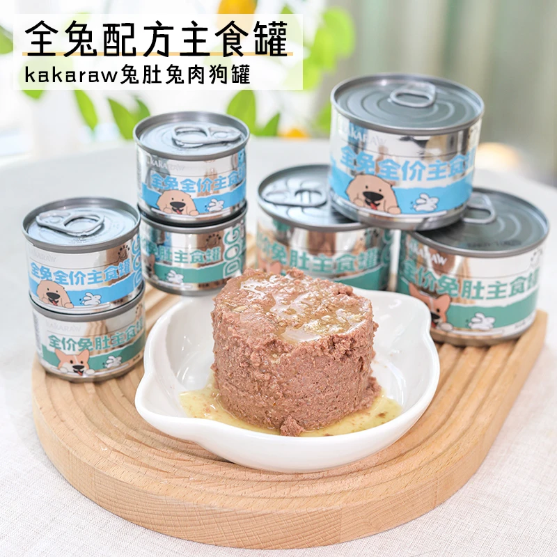 kakaraw兔肚兔肉狗狗主食罐头 长肉高蛋白低敏营养拌饭零食湿粮