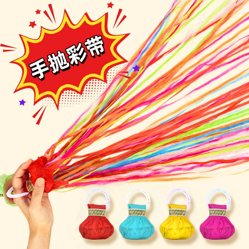 手抛彩带手扔庆祝拉喷花婚礼气氛道具生日装饰场景布置礼花仙仁鑫