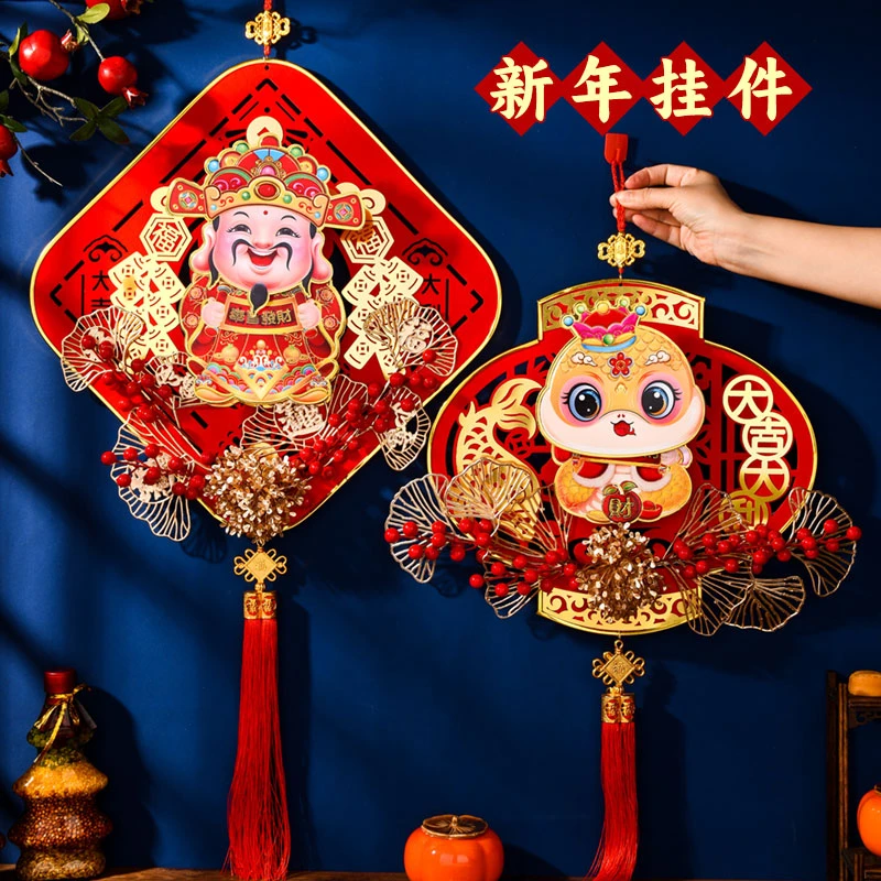 新年摇头财神挂件马年福字装饰春节挂饰布置过年客厅玄关背景墙