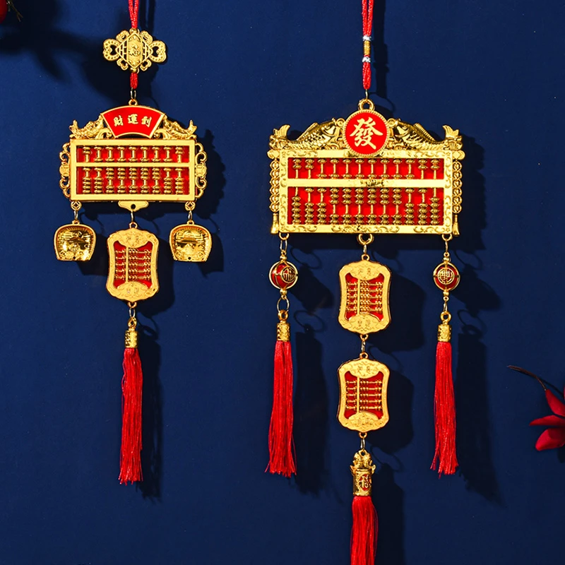 2026马年新年装饰创意金算盘挂饰春节福字喜庆小挂件布置用品