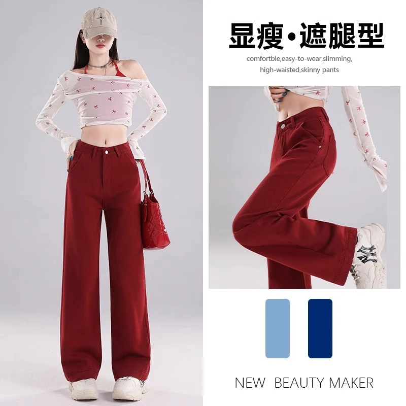 安可拉红窄版阔腿牛仔裤子女春秋季2024年新款高腰显瘦直筒拖地裤