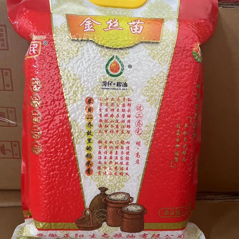 渡民大米真空小包装2.5KG长粒籼米24年新米现磨5斤工厂直销健康