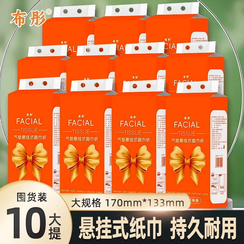 悬挂式抽纸实惠装气垫式抽纸餐巾纸擦手纸整箱10题批发
