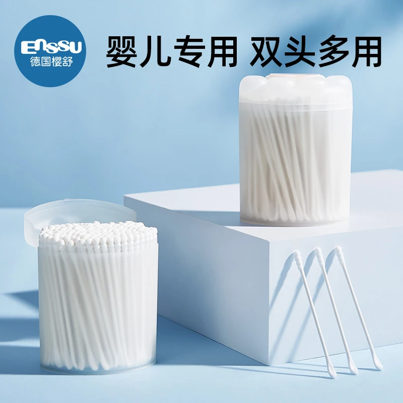 婴儿棉签儿童耳勺掏耳神器双头环保棉签一次性掏耳朵棉签小宝宝