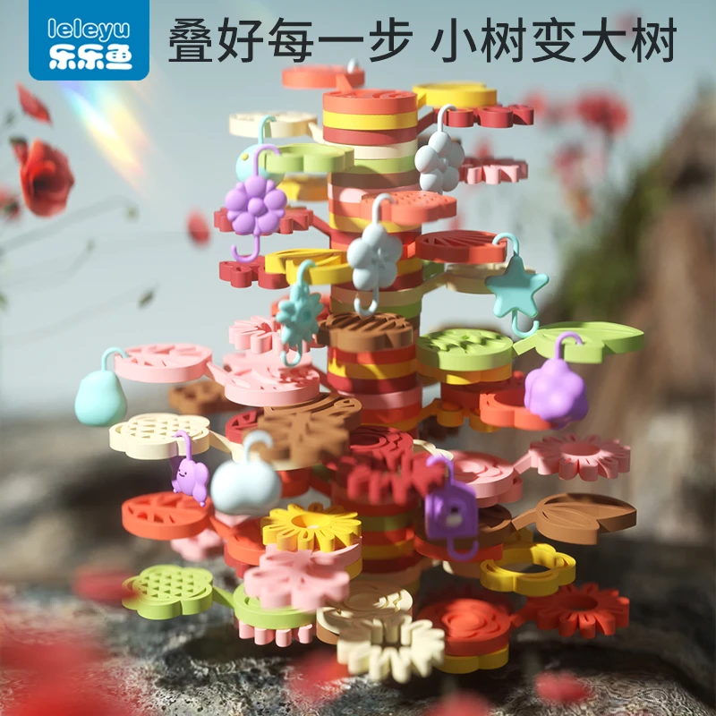积木玩具拼搭益智女男孩叠叠乐diy插画大颗粒儿童塑料拼插搭积木