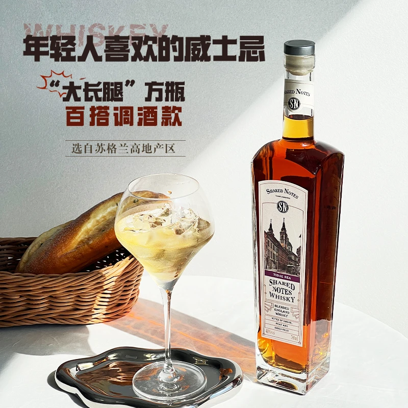 潮海威士忌洋酒烟熏感烈酒40度酒吧调酒调配可乐桶基酒760ml