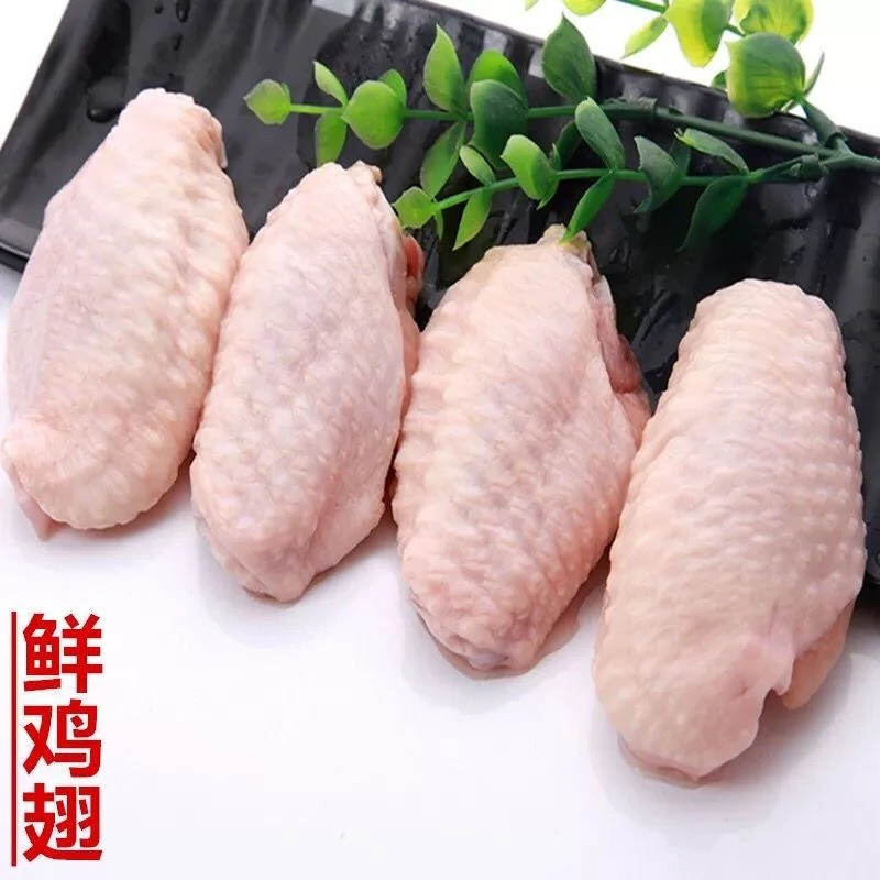 包邮活杀新鲜奥尔良原料2斤装鸡翅中冰鲜鸡翅冷冻翅膀成品一整箱
