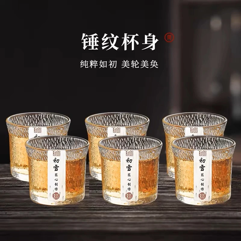 【六只装】日式初雪玻璃杯家用耐热竖纹茶杯条纹喝茶杯果汁饮料杯