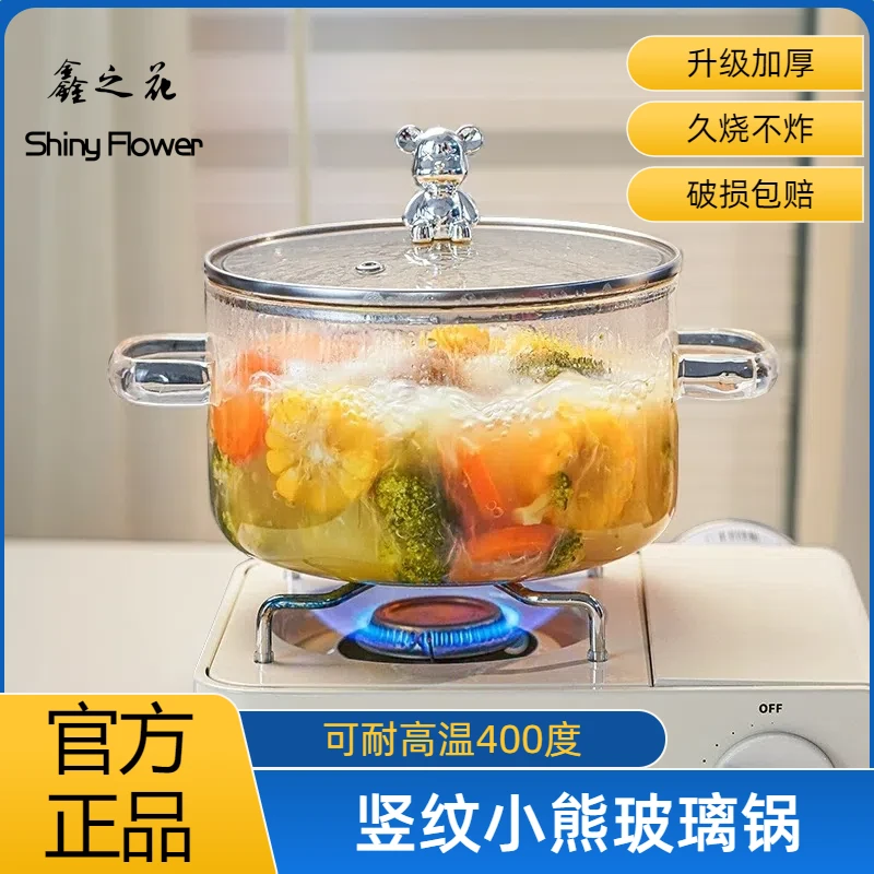 小熊玻璃汤锅家用双耳煮锅加大带盖耐高温小锅高硼硅辅食锅奶锅