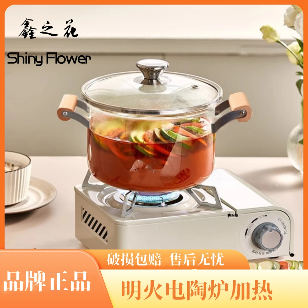 【3500ML大容量】汤锅5-6人专用透明加厚高硼硅玻璃耐高温可明火煮