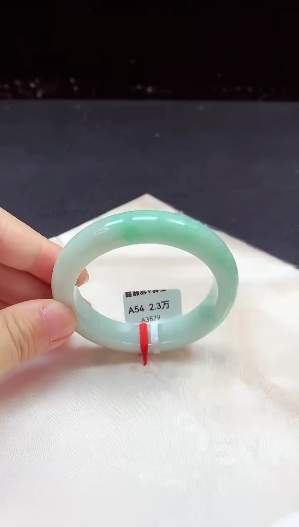 【闪购商品】翡翠手镯未镶嵌手镯54