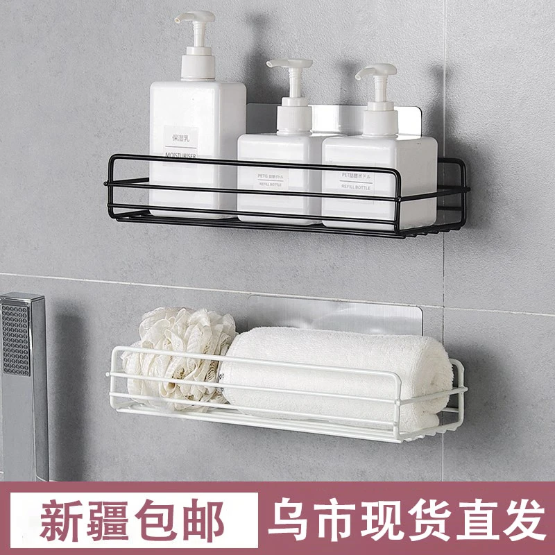浴室简约置物架壁挂厕所卫生间免打孔洗手间挂篮家用洗漱台铁艺架