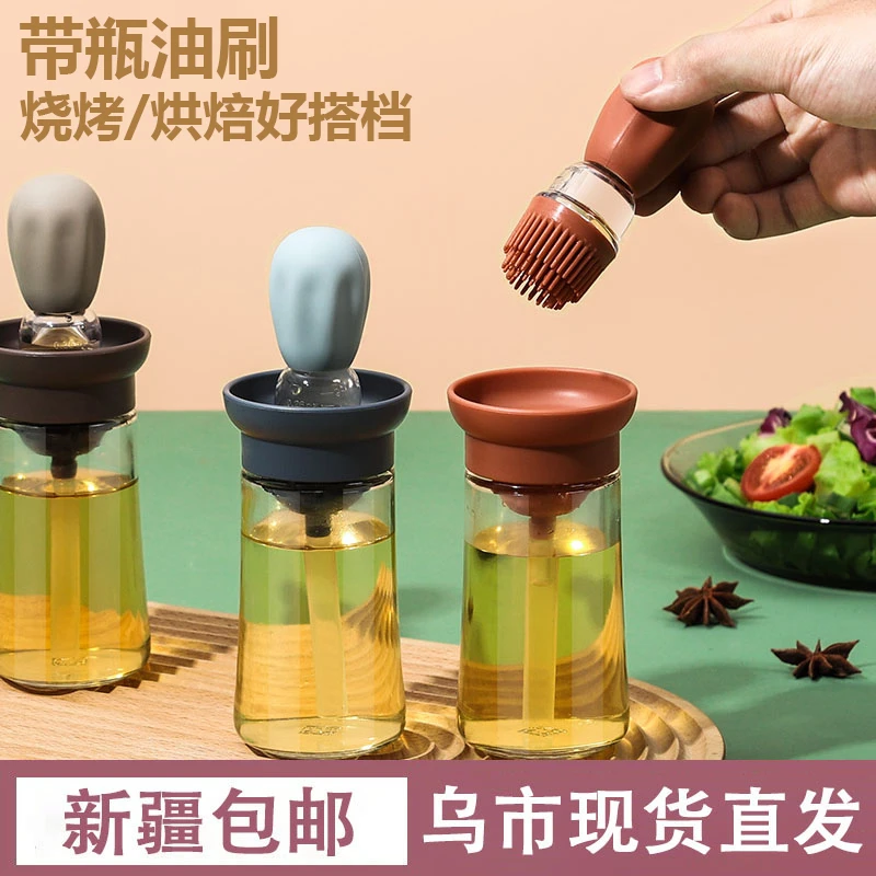 新疆包邮油刷家用耐高温一体玻璃油瓶烧烤烘焙专用食品级厨房刷油