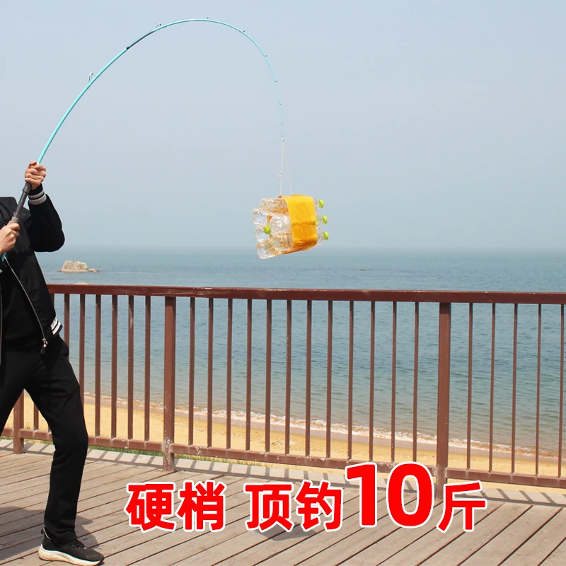 马卡龙2.1米 2节实心双杆稍船钓竿20-80号 饵重60-500克 调性好灵