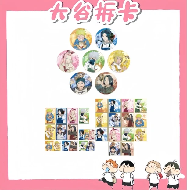 【大谷】火影忍者 幼年与宠物系列 吧唧徽章 冰箱贴 色纸 盲盒代拆