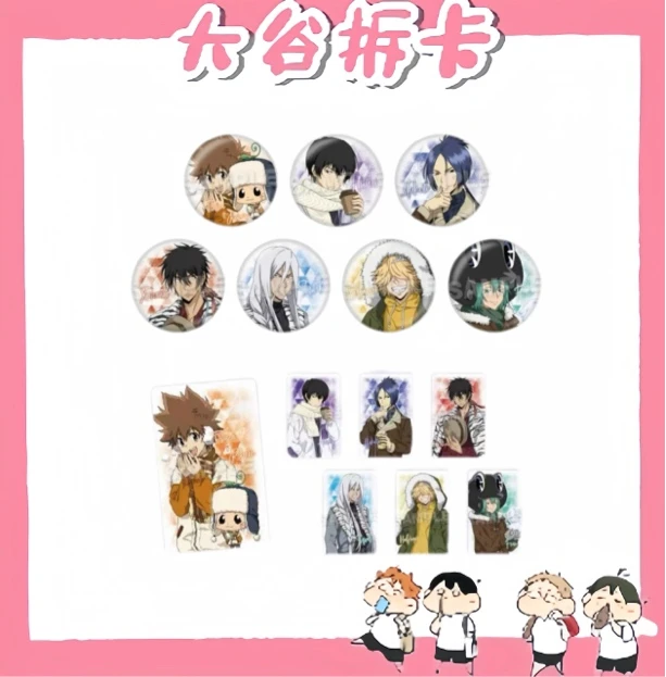 【大谷】家庭教师2024Agf 冬服吧唧 拍立得 拆盒