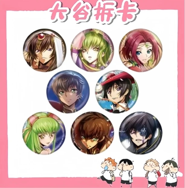 【大谷】鲁鲁修天空树四弹 个人池 吧唧徽章 盲盒代拆