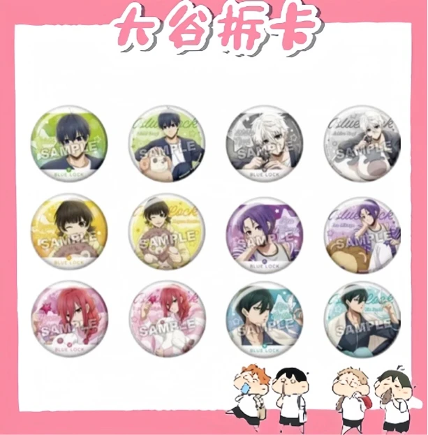 【大谷】蓝色监狱 星座系列 吧唧 徽章盲盒代拆