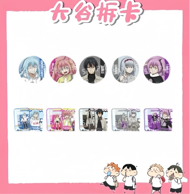 【大谷】转生成史莱姆 堂吉柯德 吧唧 透卡 盲盒代拆