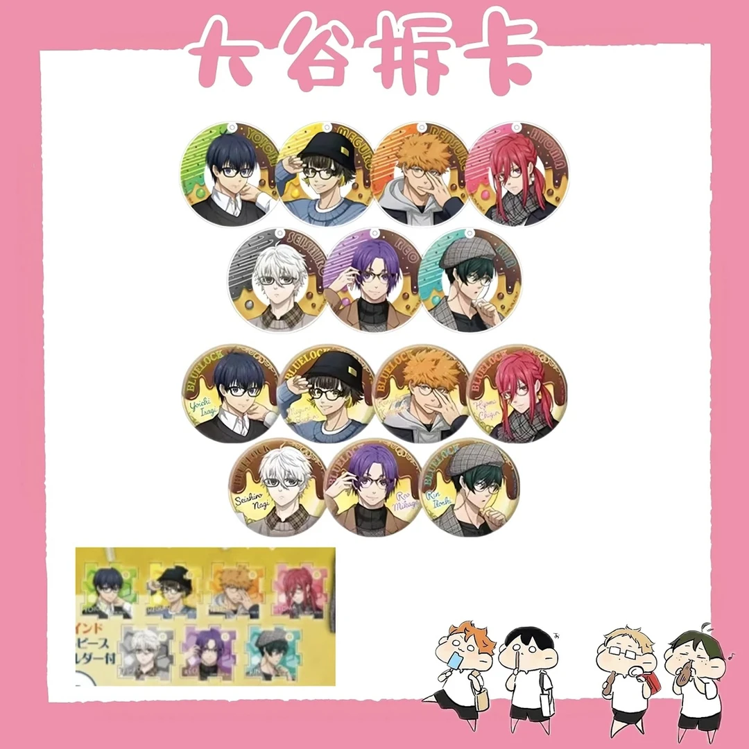 【大谷】蓝色监狱  读书之秋 挂件/吧唧/亚克力拼图 盲盒代拆