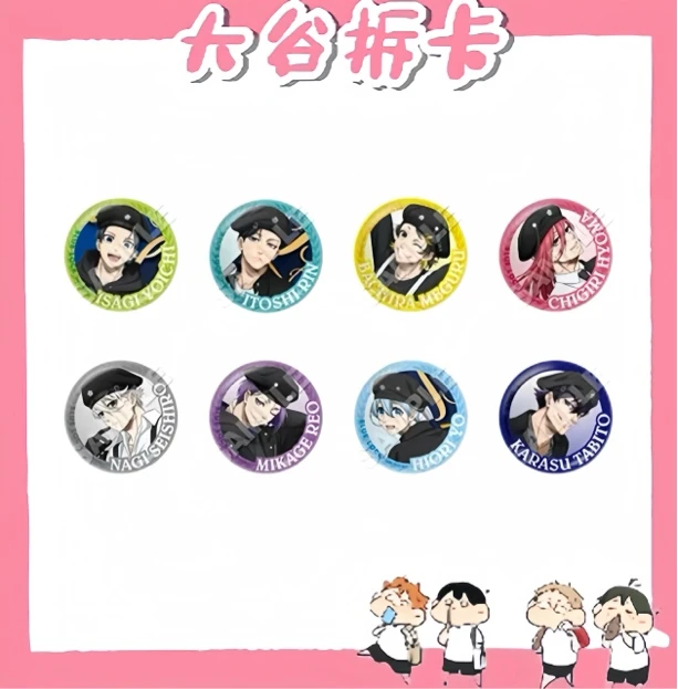 【大谷】蓝锁日谷loft蓝锁旗帜圆吧唧 盲盒代拆